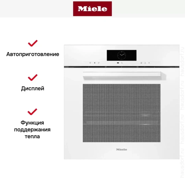 Встраиваемая комби-пароварка Miele DGC 7860 BRWS