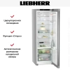 Холодильник Liebherr SRBsfe5220