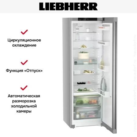 Холодильник Liebherr SRBsfe5220