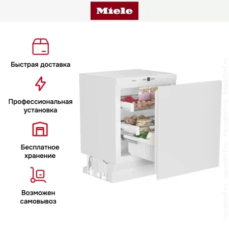 Встраиваемый холодильник Miele K 31252 Ui-1