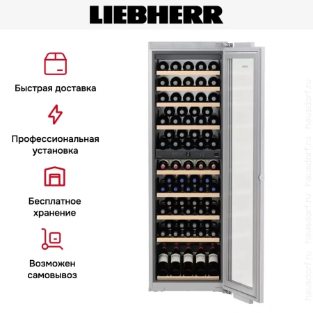 Встраиваемый винный шкаф Liebherr EWTdf 3553 Vinidor