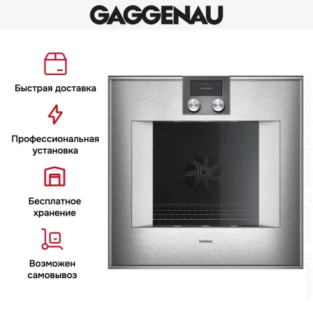 Духовой шкаф Gaggenau BO450112
