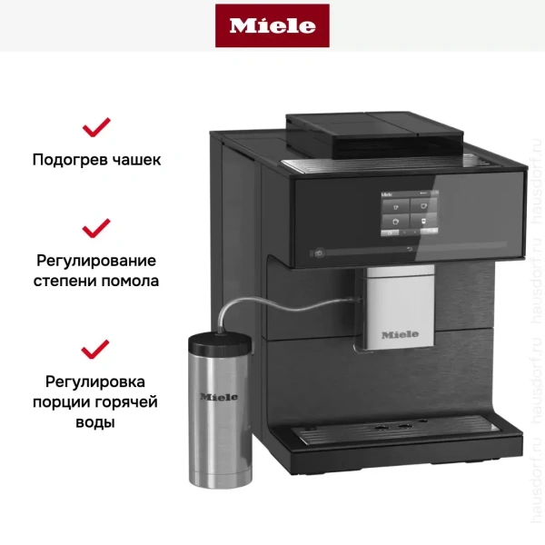 Кофемашина Miele CM7750 OBSW CoffeeSelect