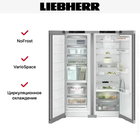 Холодильник Liebherr XRFsf 5245 (SFNsfe 5247 + SRBsfe 5220)