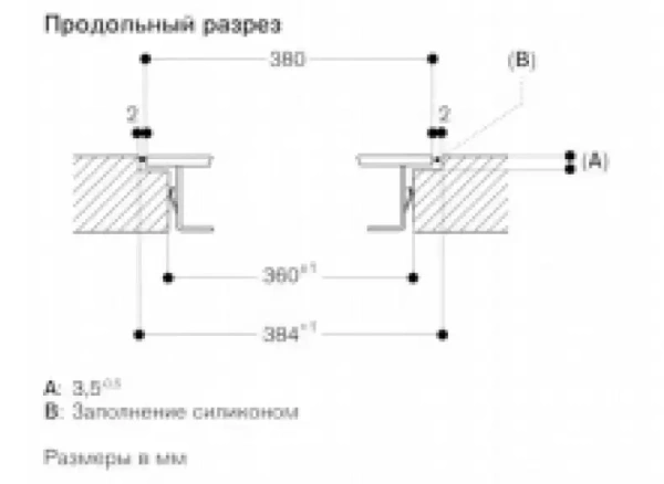 Варочная панель Gaggenau VI414113