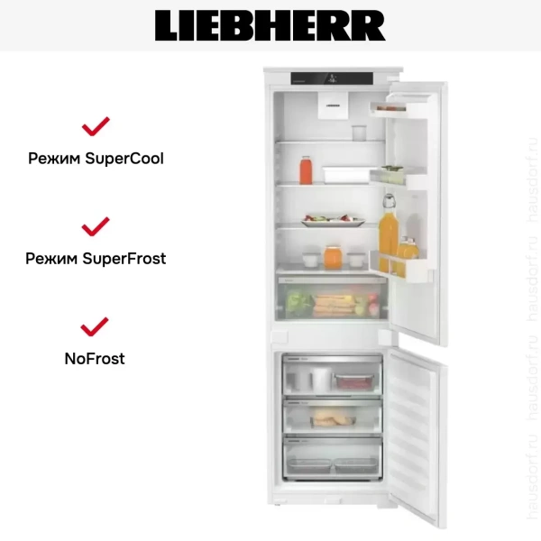 Встраиваемый холодильник Liebherr ICf 5103