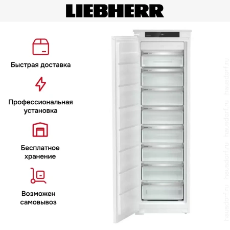 Встраиваемая морозильная камера Liebherr SIFNSe 5128