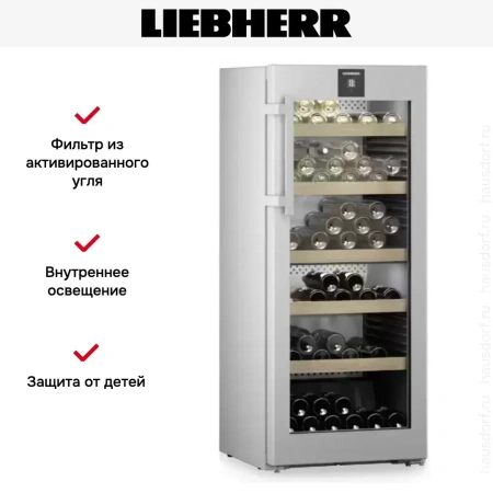 Винный шкаф Liebherr WPsd 4652 Vinidor