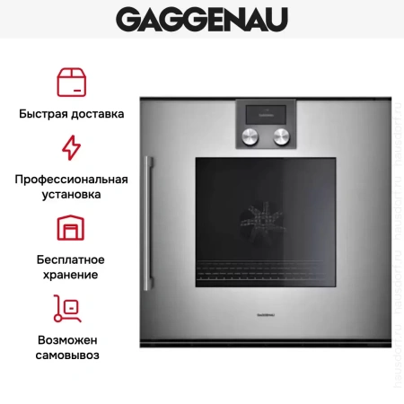 Духовой шкаф Gaggenau BOP 220-111