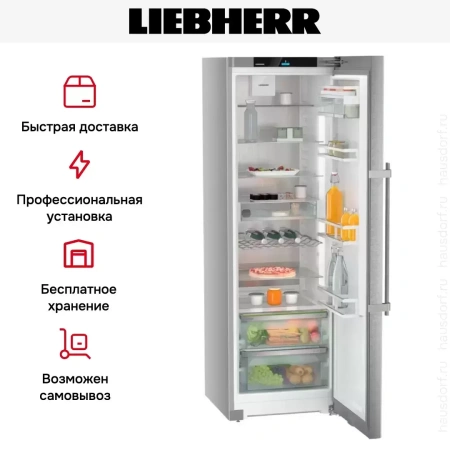 Холодильник Liebherr Rsdd5250