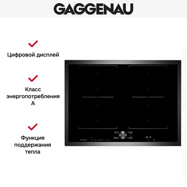 Варочная панель Gaggenau CI 272-110