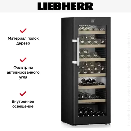 Винный шкаф Liebherr WPbsi 5052 Vinidor