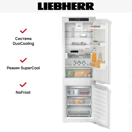 Встраиваемый холодильник Liebherr ICNe 5123 Plus NoFrost