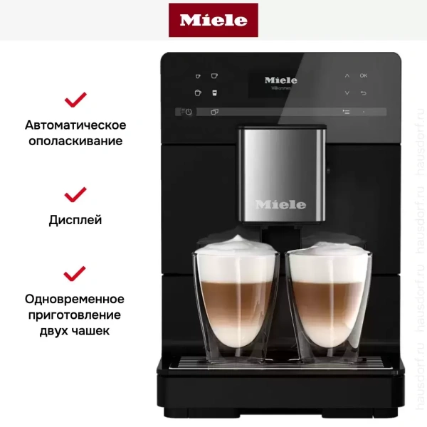 Кофемашина Miele CM 5710 OBSW