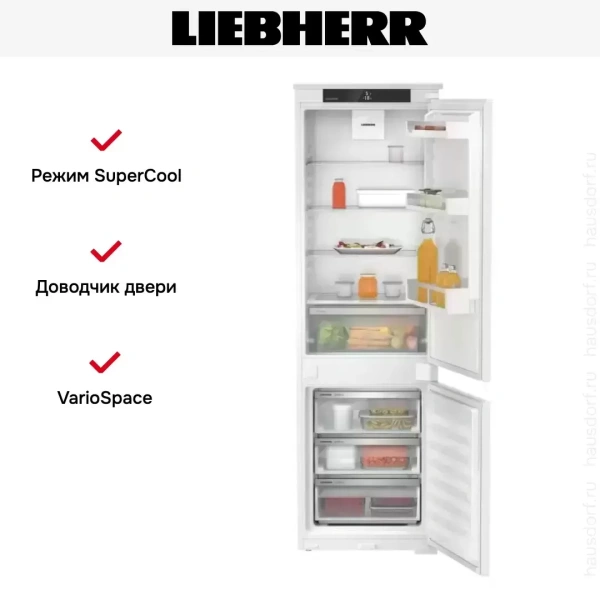 Встраиваемый холодильник Liebherr ICSe 5103 Pure