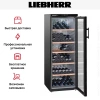 Винный шкаф Liebherr WKb 4212 Vinothek