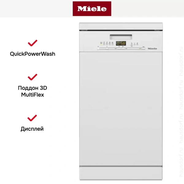Отдельностоящая посудомоечная машина Miele G 5430 SC BRWS SL Active