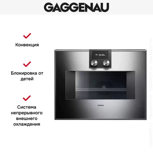 Встраиваемая микроволновая печь Gaggenau BM 450-110