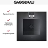 Духовой шкаф Gaggenau BO471102