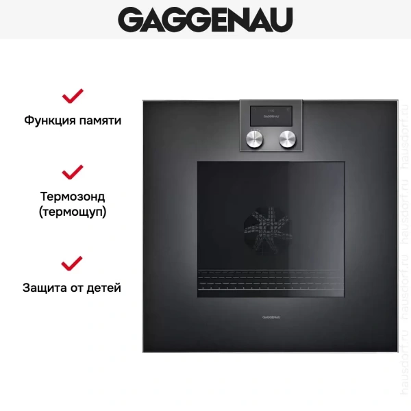 Духовой шкаф Gaggenau BO471102