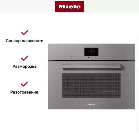 Встраиваемая комби-пароварка Miele DGC 7640 GRGR