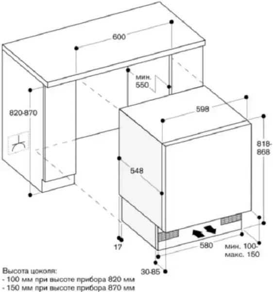 Встраиваемый морозильник Gaggenau RF200300