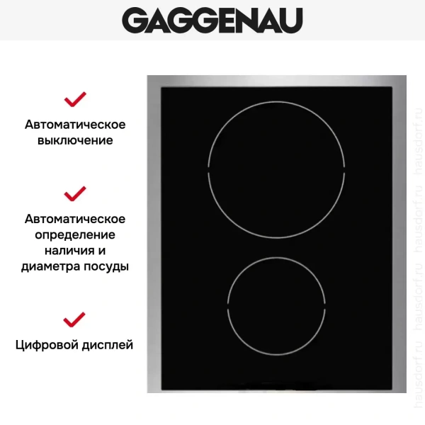 Варочная панель Gaggenau VI 424-110