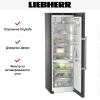 Холодильник Liebherr RBbsc 5250