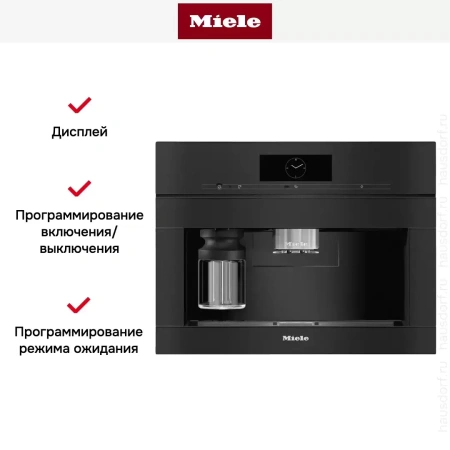 Встраиваемая кофемашина Miele CVA7845 OBSW