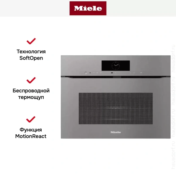 Духовой шкаф Miele H 7840 BMX GRGR