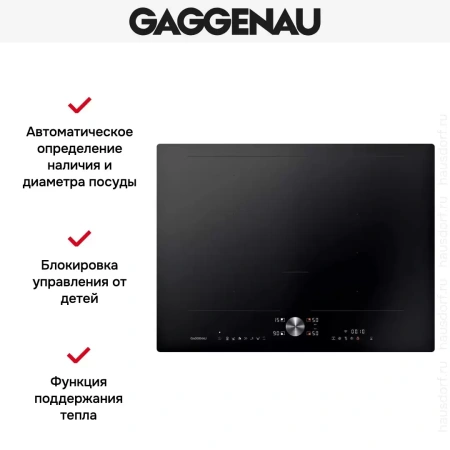 Варочная панель Gaggenau CI272103