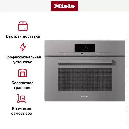 Встраиваемая комби-пароварка Miele DGC 7840 GRGR