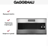 Духовой шкаф Gaggenau EB 333-110