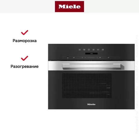 Встраиваемая пароварка Miele DG7240 EDST/CLST