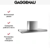 Вытяжка Gaggenau AI 280-120