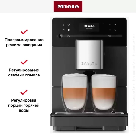 Кофемашина Miele CM 5315 GRGR