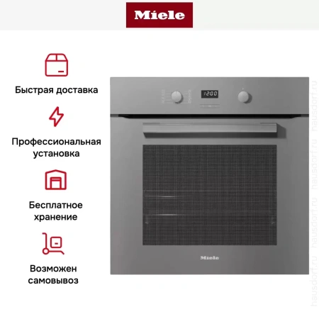Духовой шкаф Miele H 2860 B GRGR