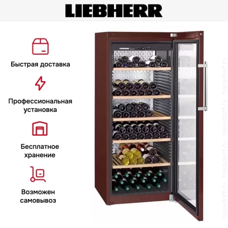 Винный шкаф Liebherr WKt 4552