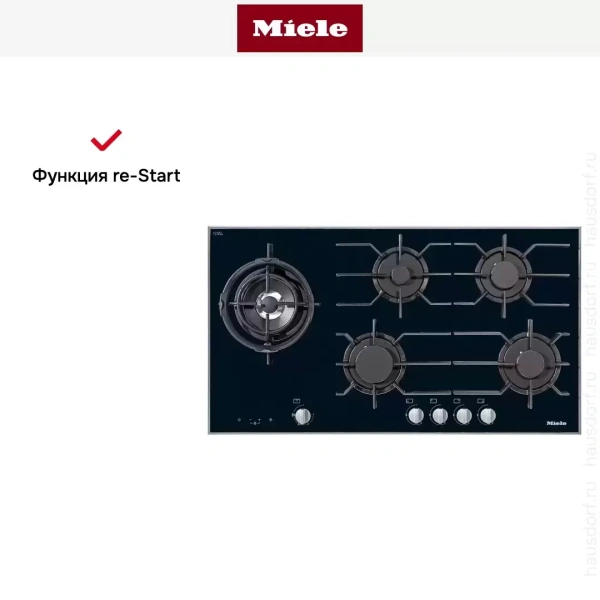 Варочная панель Miele KM 3054