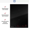 Варочная панель V-ZUG CookTop V4000 I402 CTI4T-31144