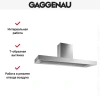 Вытяжка Gaggenau AL 442-160