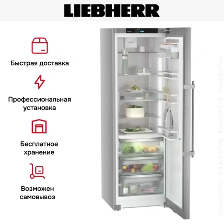 Холодильник Liebherr SRBsdd5250