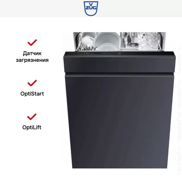 Встраиваемая посудомоечная машина V-ZUG AdoraDish V6000 AS6T-41125