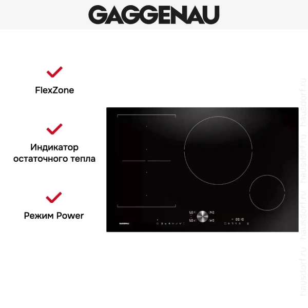 Варочная панель Gaggenau CI 282-100