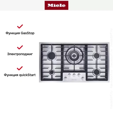 Независимая варочная панель Miele KM 2356