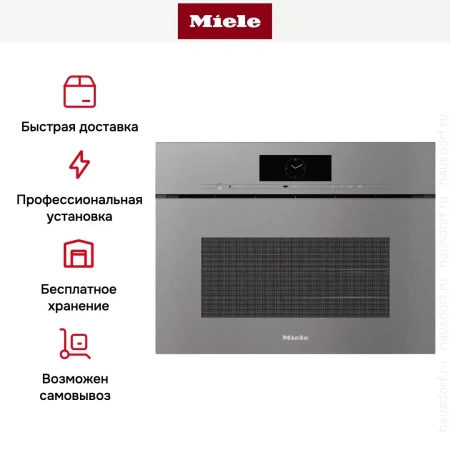 Встраиваемая пароварка Miele DGC 7845 HCX PRO GRGR
