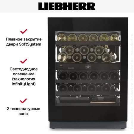 Встраиваемый винный шкаф Liebherr UWgbi 3782 Vinidor Selection