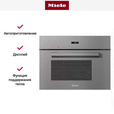 Встраиваемая пароварка Miele DG2840 GRGR