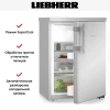Холодильник Liebherr Rsdci 1621