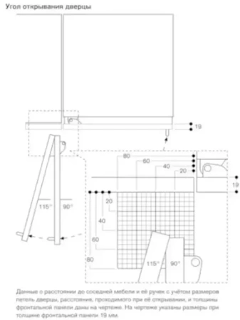 Полновстраиваемый винный шкаф Gaggenau RW414364